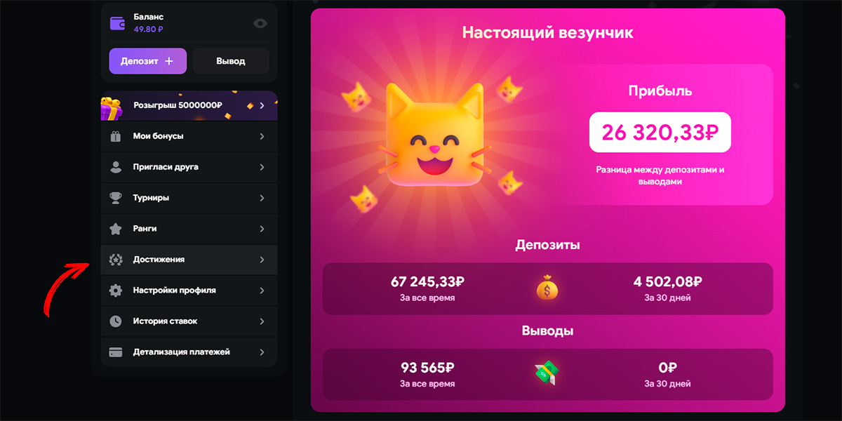 Lootrun — Обзор зеркала казино -315715291