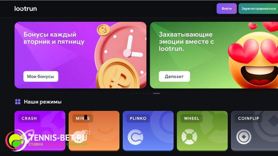 Lootrun — Обзор зеркала казино -315715291