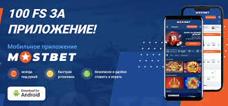 Mostbet Online Casino Review 2026 Mostbet Online Casino Review 2026