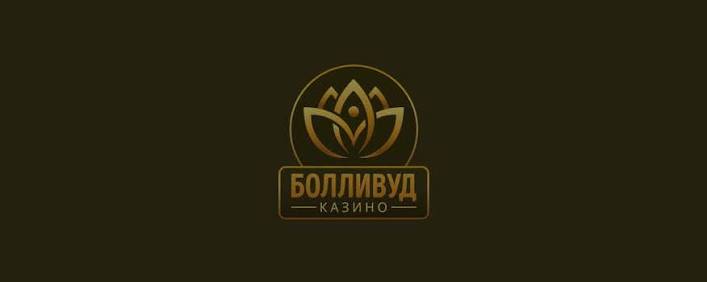 Игровые автоматы в игорном заведении Bollywood Игровые автоматы в игорном заведении Bollywood