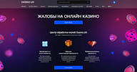 Сайт казино Clubnika