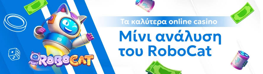 Καλλίτερα Διαδικτυακά Καζίνο Ο απόλυτος οδηγός για τους παίκτες Καλλίτερα Διαδικτυακά Καζίνο Ο απόλυτος οδηγός για τους παίκτες