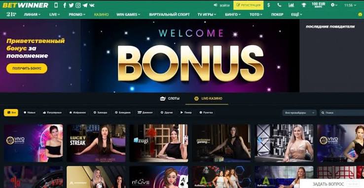 Your Ultimate BetWinner Betting Guide 1621529021 Your Ultimate BetWinner Betting Guide 1621529021