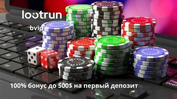 Zerkalo LootRUn — вход на платформу для онлайн-игр Zerkalo LootRUn — вход на платформу для онлайн-игр